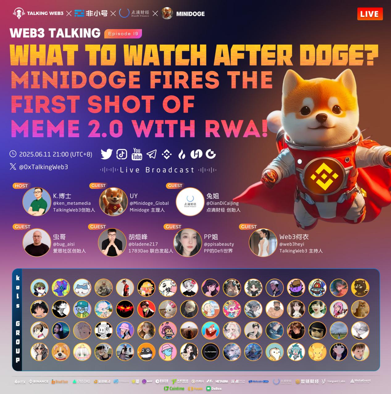 锵锵谈live第十九期EN