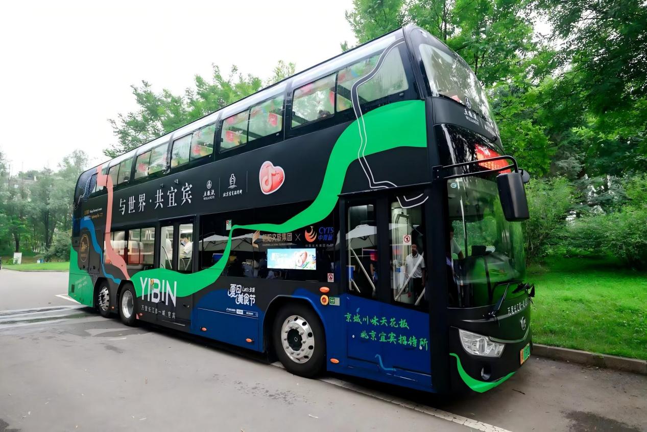 mmexport1755315607229(1)